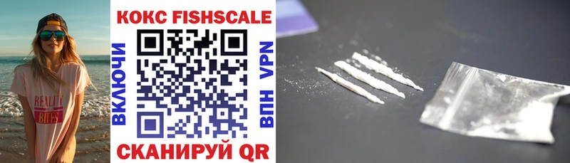 Наркотические вещества Советская Гавань COCAIN  Меф  A PVP  Галлюциногенные грибы  АМФ  ГАШИШ  МАРИХУАНА 