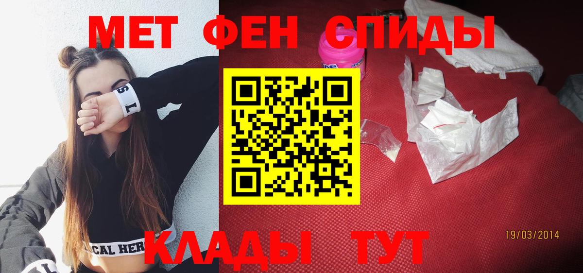 Amphetamine 97% Советская Гавань