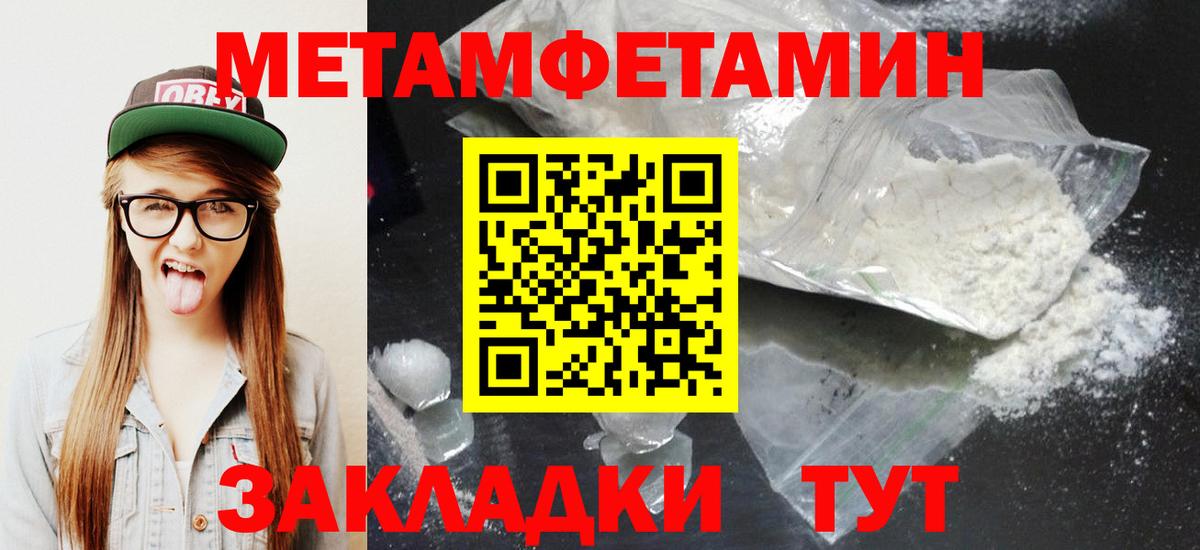 Меф  Alpha PVP СК   ГАШ  Мефедрон кристаллы  МДМА  Советская Гавань  Марихуана  COCAIN  Вход с VPN 