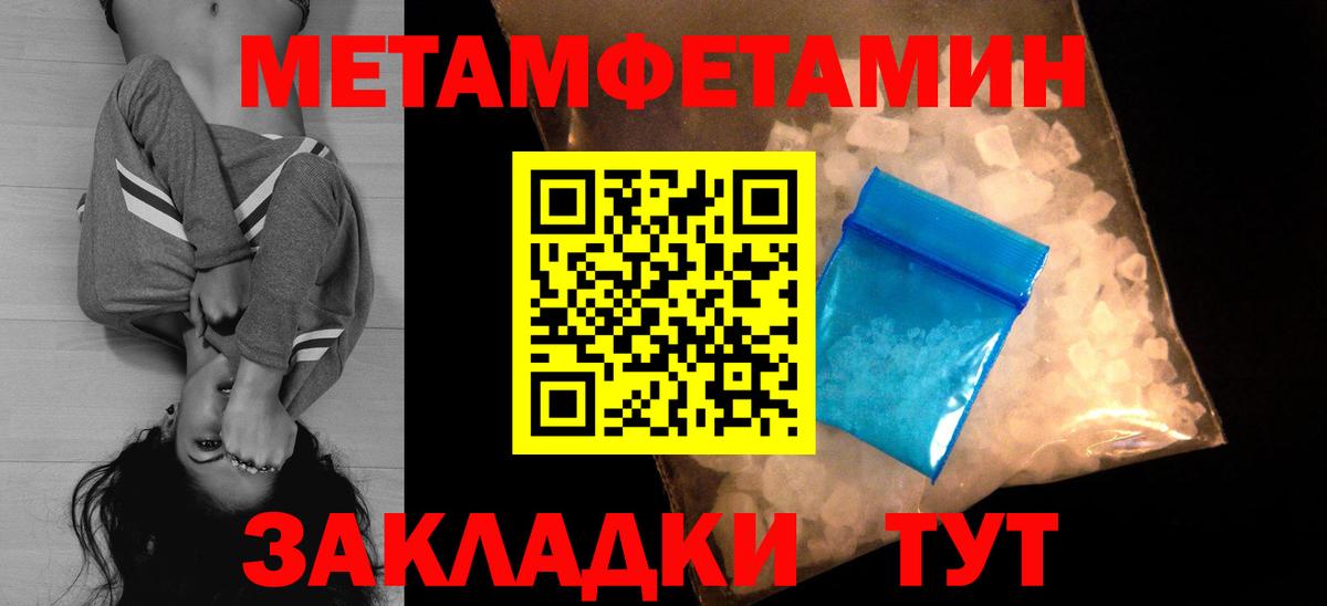 АМФЕТАМИН VHQ  Вход с VPN  Амфетамин  гидра ссылки  Советская Гавань 