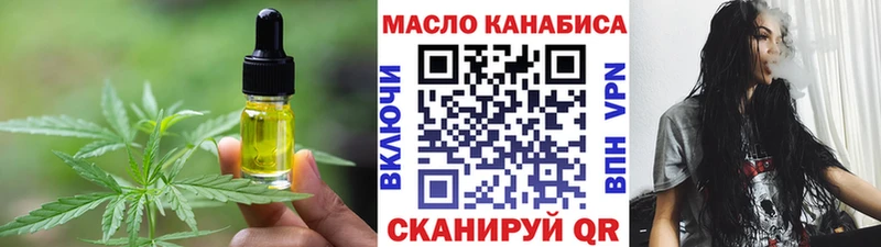 Печенье с ТГК марихуана  гидра маркетплейс  Советская Гавань 
