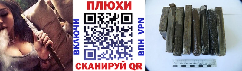 ГАШ убойный Советская Гавань