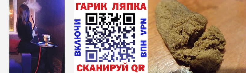 KRAKEN как войти  Советская Гавань  ГАШИШ гарик 