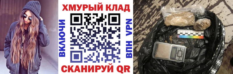 кракен ССЫЛКА  Советская Гавань  ГЕРОИН гречка 
