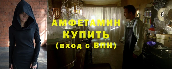 spice Абдулино