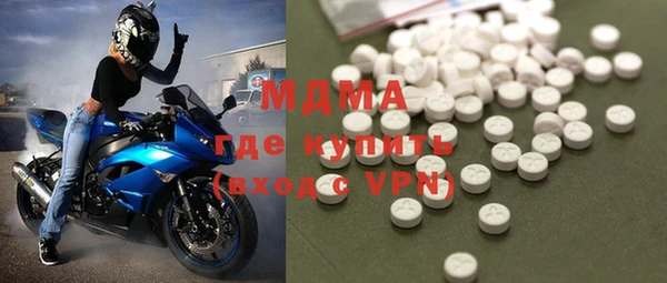 бутик Абаза