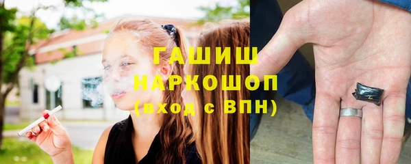альфа пвп VHQ Абинск