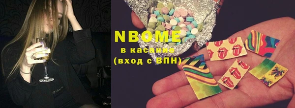 бутик Абаза