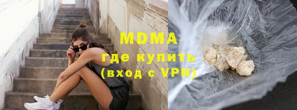 spice Абдулино