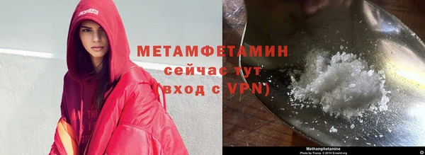 spice Абдулино