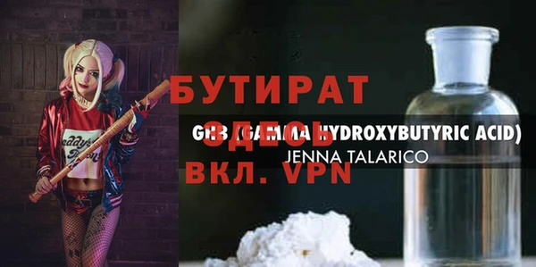 spice Абдулино