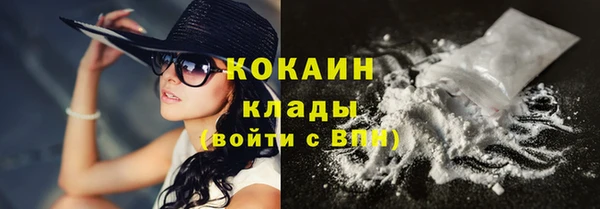 альфа пвп VHQ Абинск