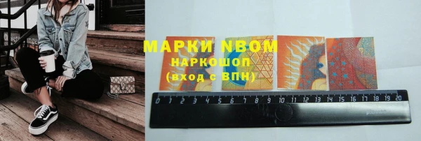 spice Абдулино