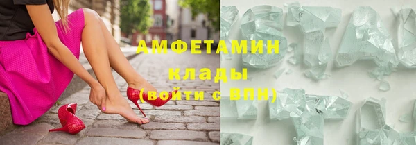 бутик Абаза