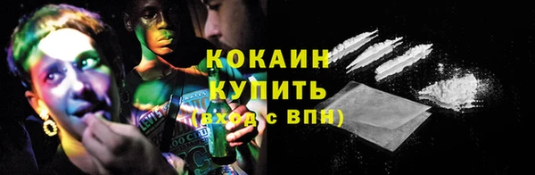 альфа пвп VHQ Абинск