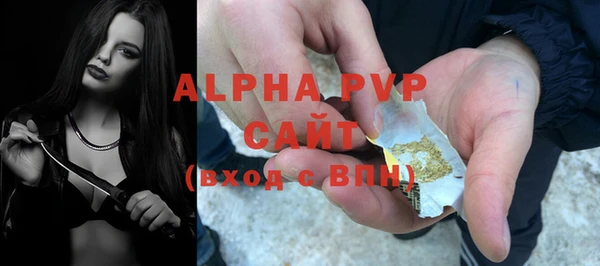 бутик Абаза