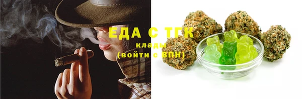 альфа пвп VHQ Абинск