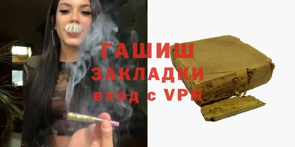 бутик Абаза