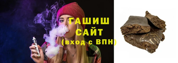 бутик Абаза