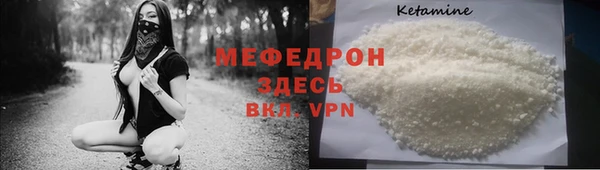 альфа пвп VHQ Абинск