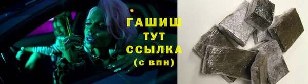 бошки Нея
