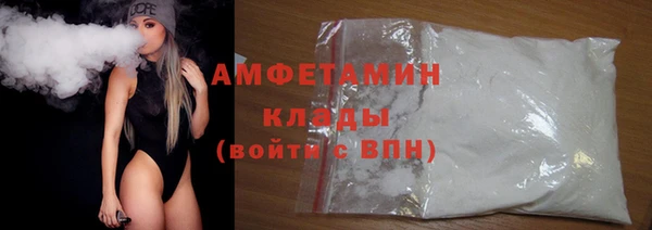 spice Абдулино