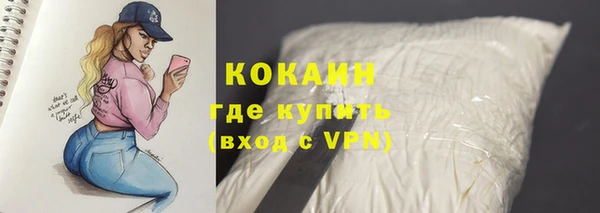 альфа пвп VHQ Абинск