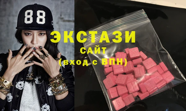 альфа пвп VHQ Абинск