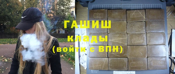 spice Абдулино