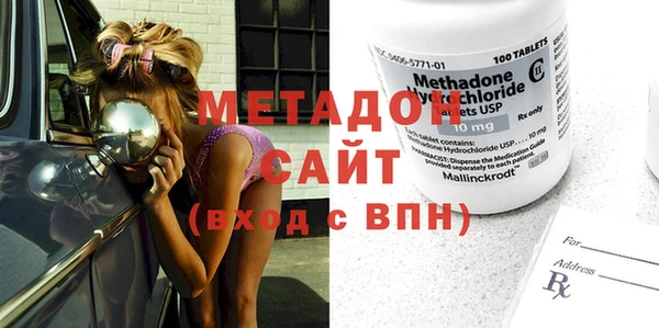 альфа пвп VHQ Абинск