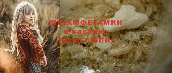 бутик Абаза