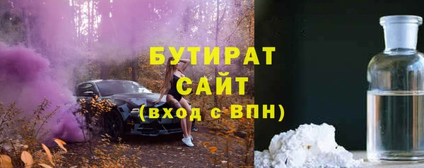 альфа пвп VHQ Абинск