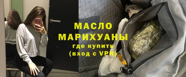 spice Абдулино
