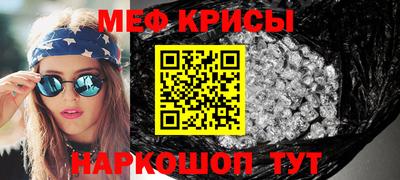 бошки Кандалакша