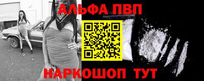бошки Кандалакша