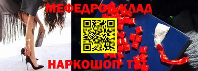 бошки Кандалакша
