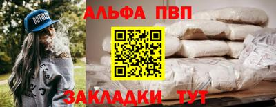 бутик Камышлов