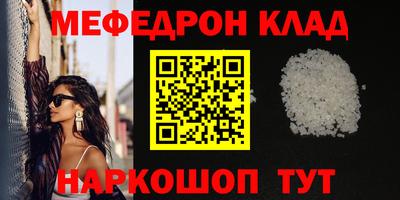 бутик Камышлов