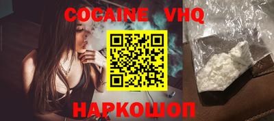 бошки Кандалакша
