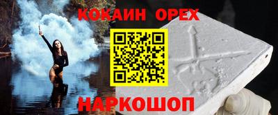 MDMA Premium VHQ Канаш
