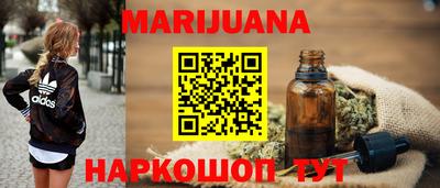 бутик Камышлов