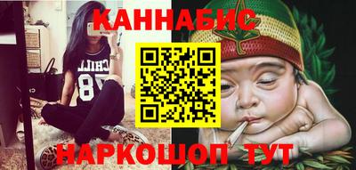 бошки Кандалакша