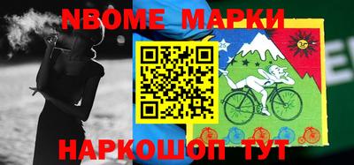 бошки Кандалакша