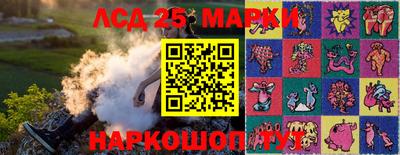 бошки Кандалакша