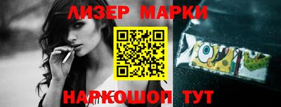 бутик Камышлов