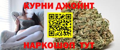 бутик Камышлов