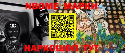 бошки Кандалакша