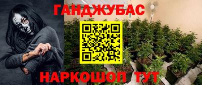 бутик Камышлов