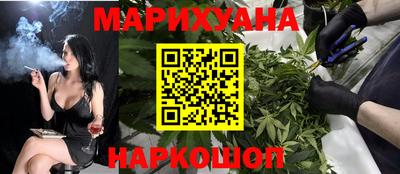 бутик Камышлов