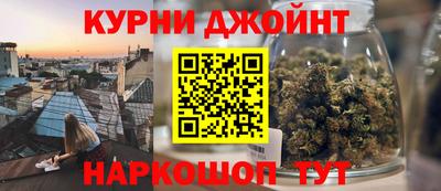 бутик Камышлов